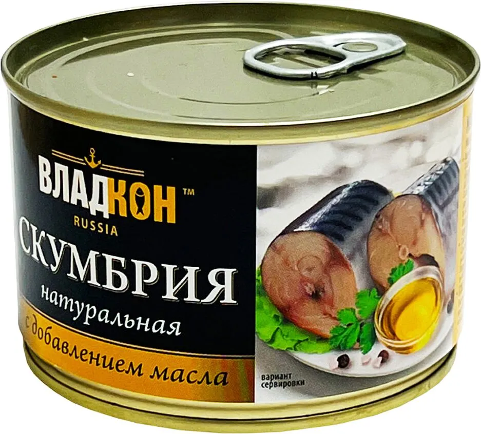 Mackerel in oil "Vladkon" 250g
