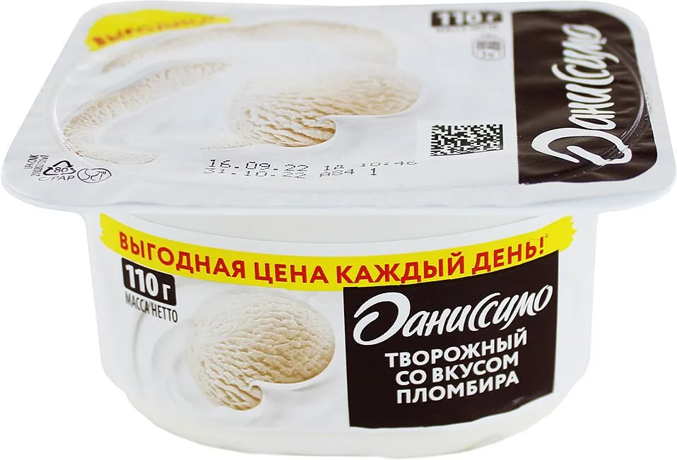 Curd product with plombir flavour "Danone Даниссимо" 110g
