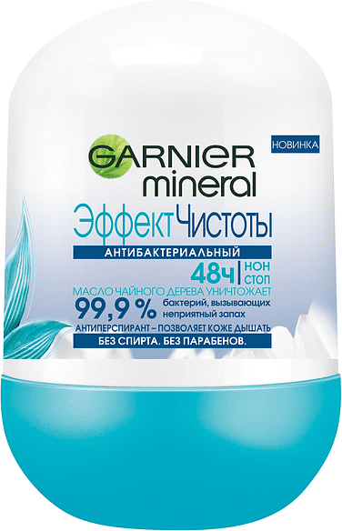 Հակաքրտինքային միջոց գնդիկով «Garnier Mineral» 50մլ 