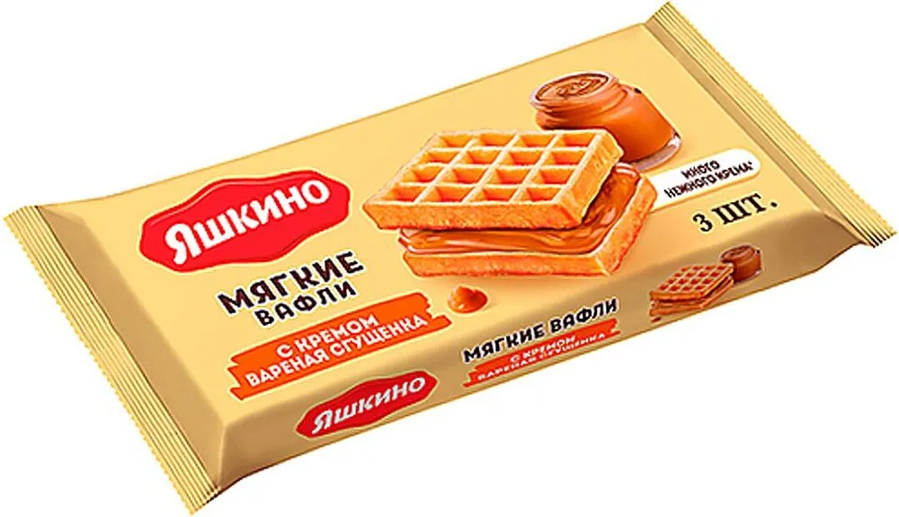 Вафли с вареной сгущенкой "Яшкино" 120г