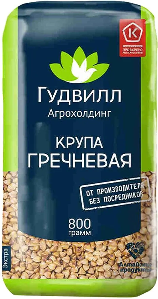 Крупа гречневая "Гудвилл" 800г