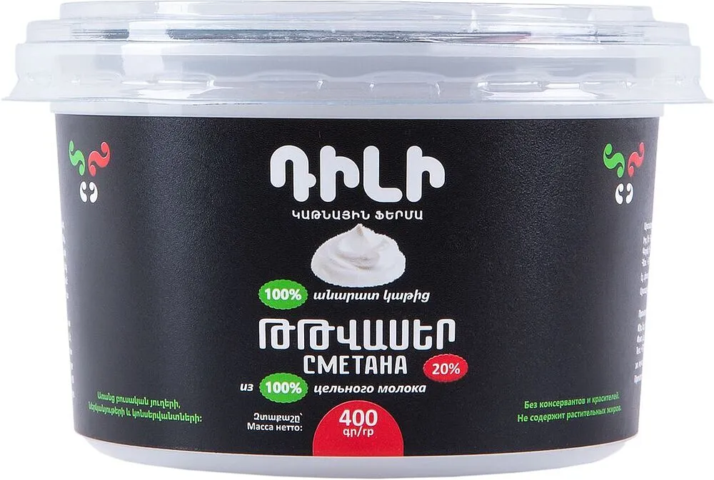 Sour cream "Dili" 400g richness: 20%