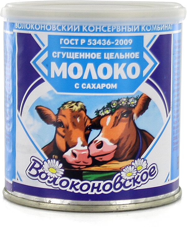 Խտացրած կաթ շաքարով «Волоконовское» 370գ, յուղայնությունը` 8․5%