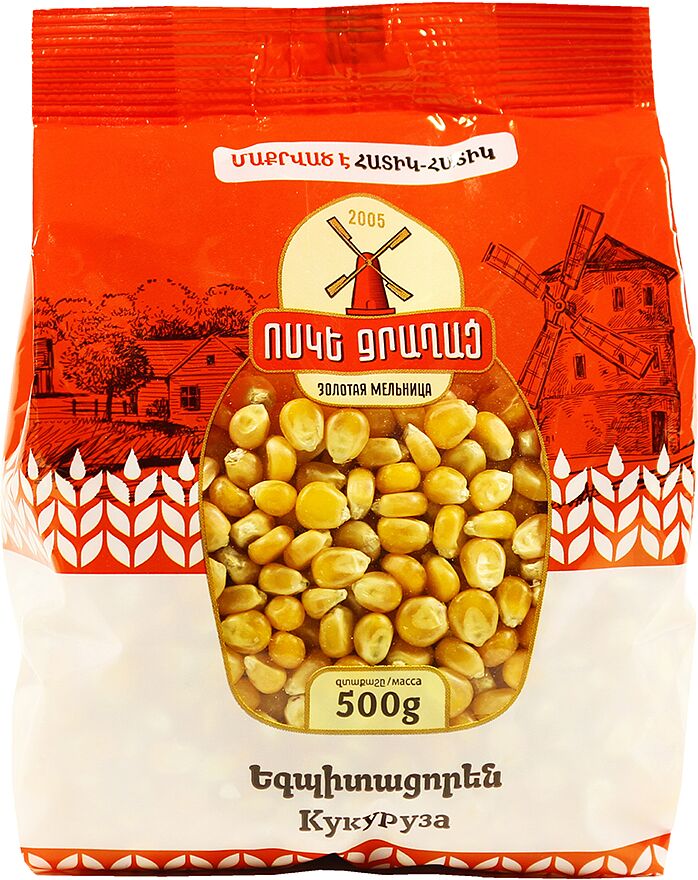 Кукурузные зерна "Золотая Мельница" 500г