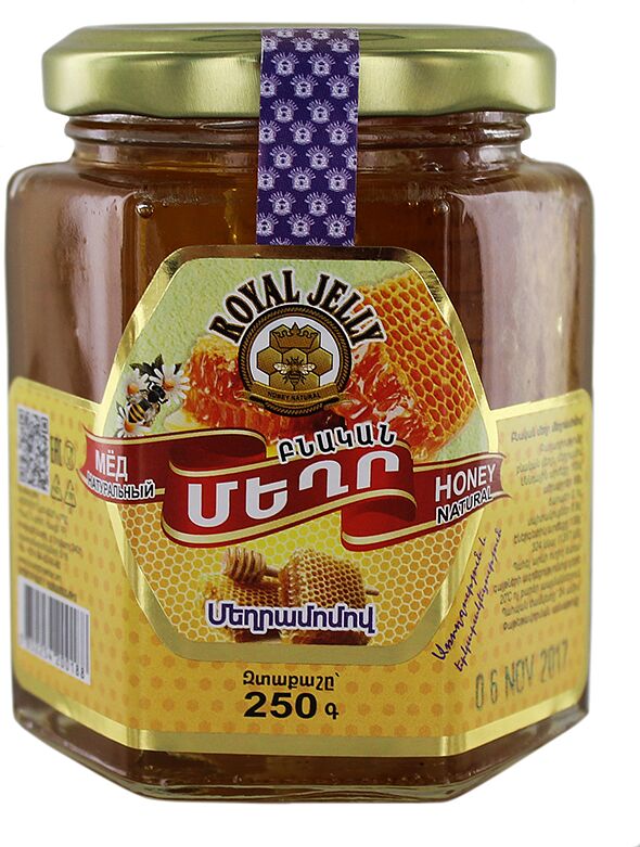 Honey with honeycomb  "Royal Jelly" 250g 