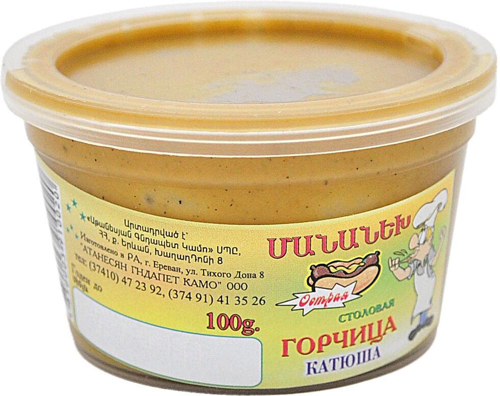 Mustard "Rosiskaya" 100g  