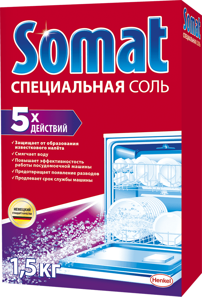 Սպասք լվացող մեքենայի աղ «Somat Extra Power» 1,5կգ