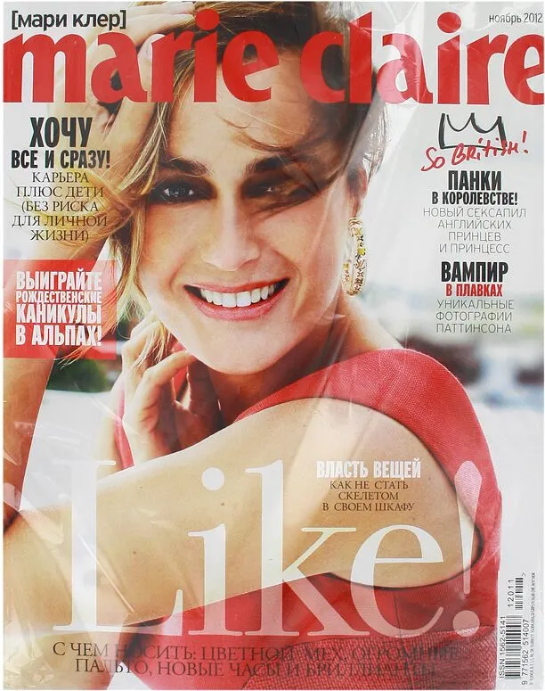 Magazine "Marie Claire"    