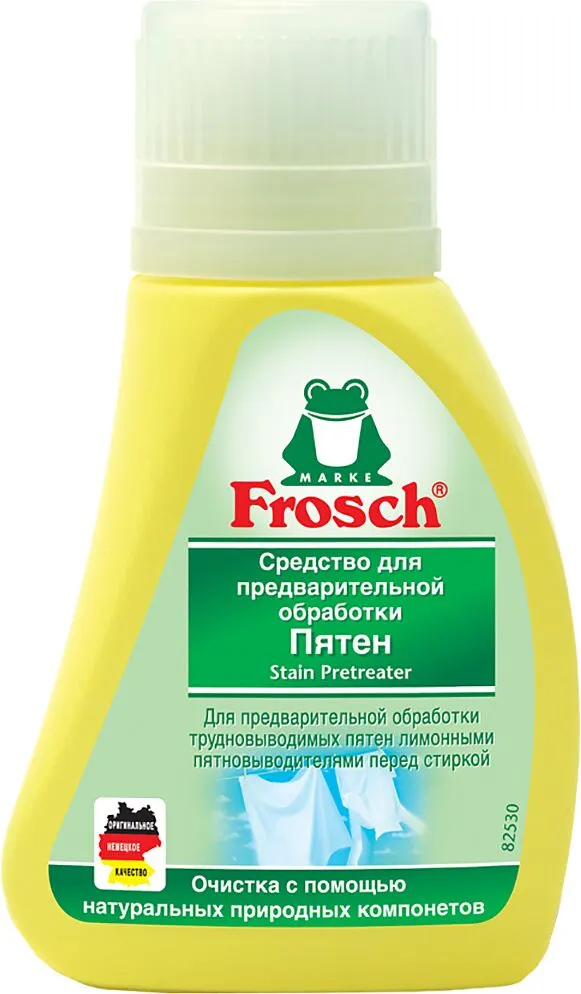 Пятновыводитель "Frosch" 75мл