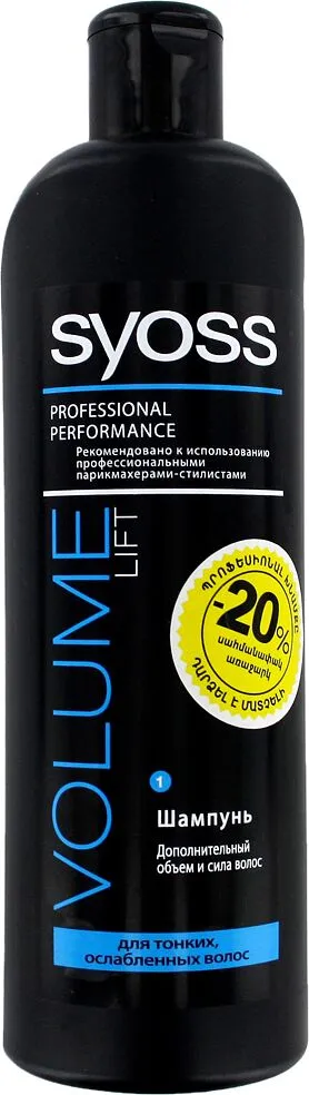 Շամպուն «Syoss Professional Volume Lift» 500մլ