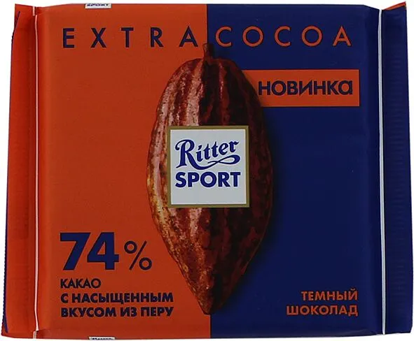 Шоколадная плитка темная "Ritter Sport Extra Cocoa" 100г