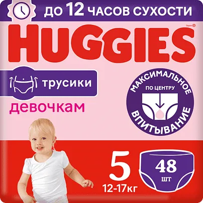 Подгузники - трусики "Huggies" 