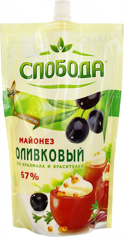 Olive mayonnaise "Sloboda" 400ml