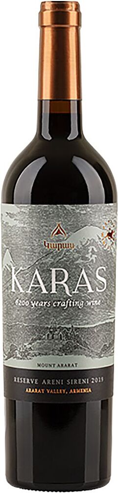Вино красное "Karas Areni & Khndoghni" 0.75л