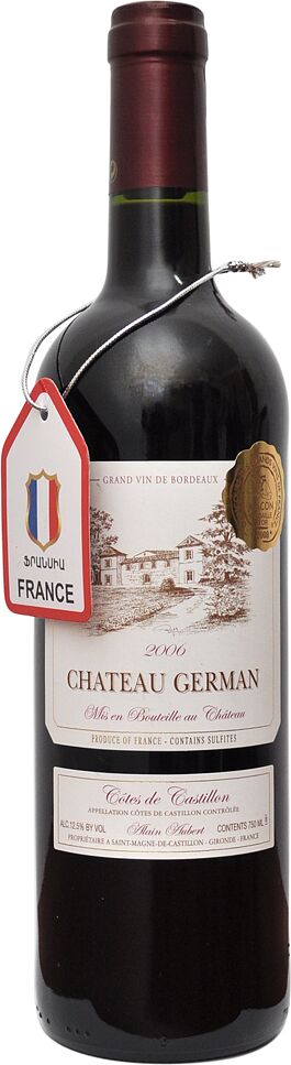 Գինի կարմիր «Grand Vin du Bordeaux Chateau German» 0.75լ   