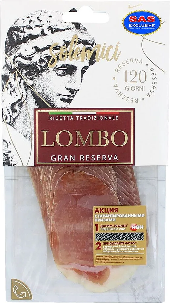 Lombo sliced "Solemici" 90g
