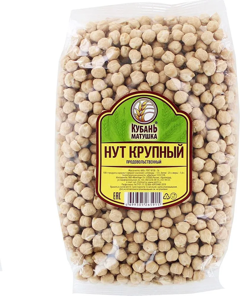 Chickpea "Kuban Matushka" 600g
