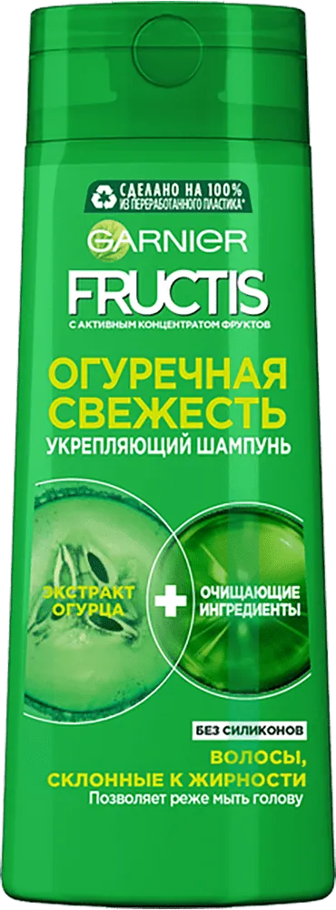 Shampoo "Garnier Fructis" 250ml
