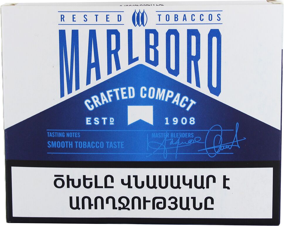 Ծխախոտ «Marlboro Crafted Compact Blue» 2 հատ

