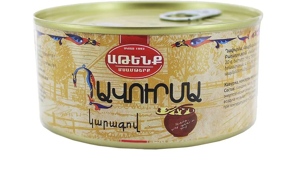 Ghavourma "Atenk" 325g
