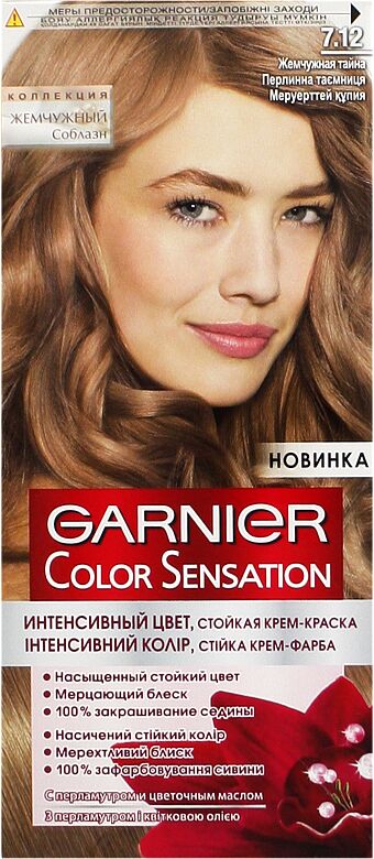 Մազի ներկ «Garnier Color Sensation» №7.12