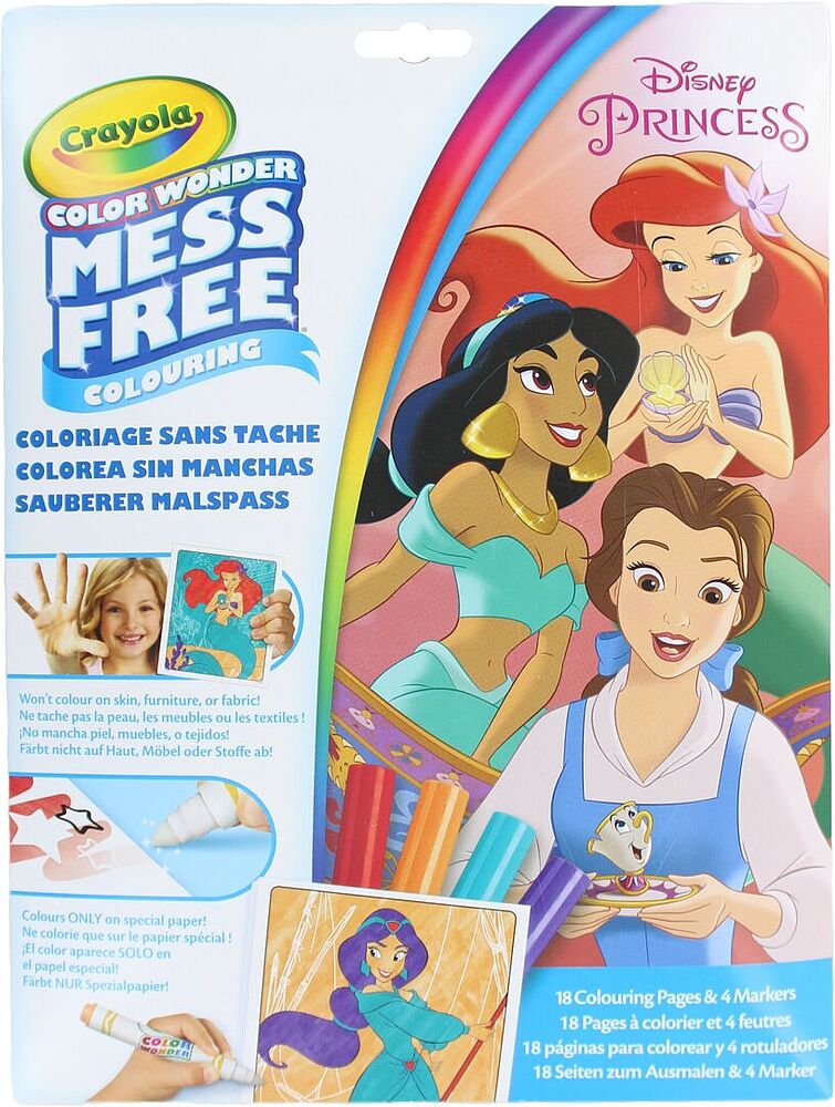 Գունազարդման հավաքածու «Crayola Disney Princess»
 