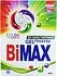 Washing powder "Bi Max Color" 400g
