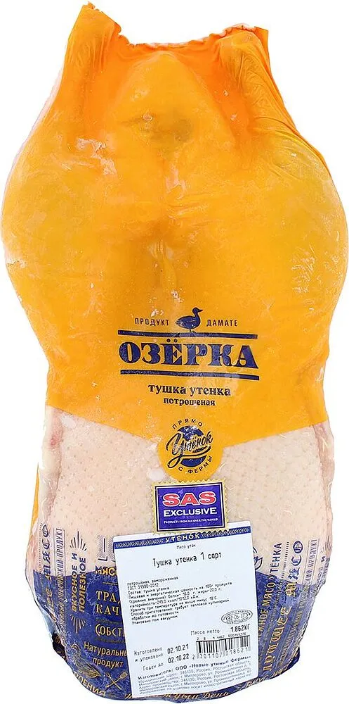 Тушка утка замороженная "Озерка"