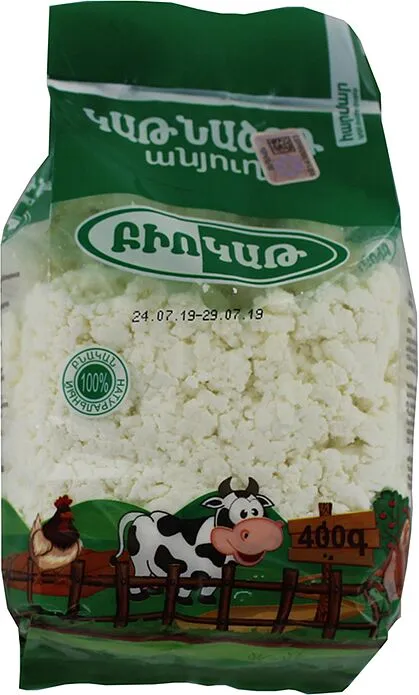 Curds "Biokat" 400g, non-fat 