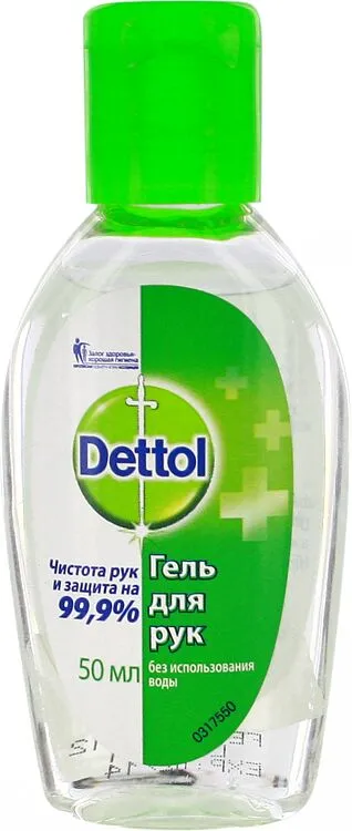 Гель антибактериальный "Dettol" 50мл 