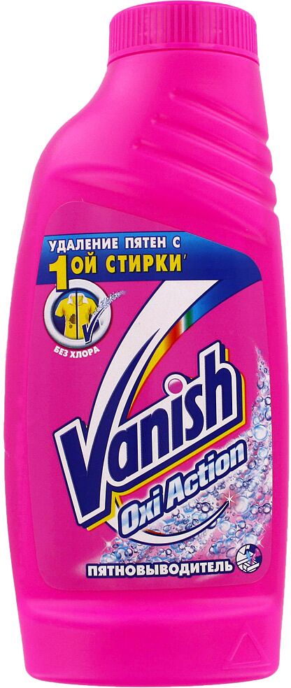 Пятновыводитель ''Vanish Oxi Action''  450мл