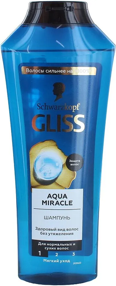 Շամպուն «Schwarzkopf Gliss Kur» 400մլ   	