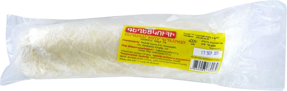 Rolled puff pastry "Gexeckuhi" 500g