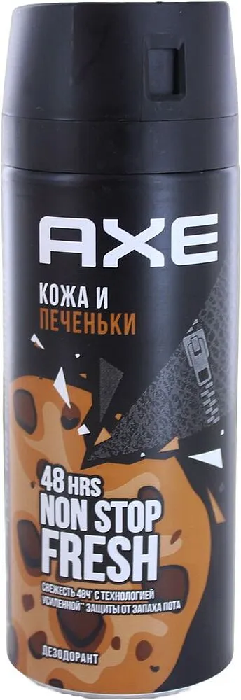 Aerosol deodorant "Axe Leather & Cookies" 150ml  	