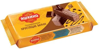 Вафли глазированные "Яшкино" 200г