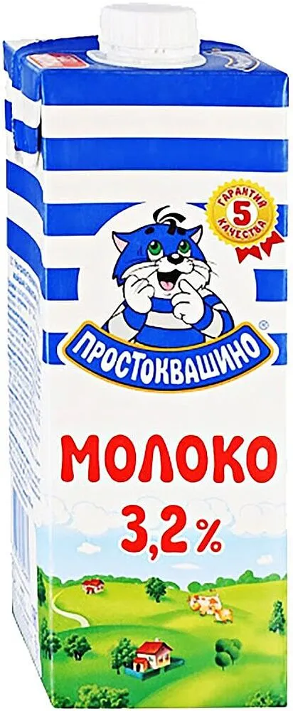 Молоко "Простоквашино" 950мл, жирность։ 3.2%