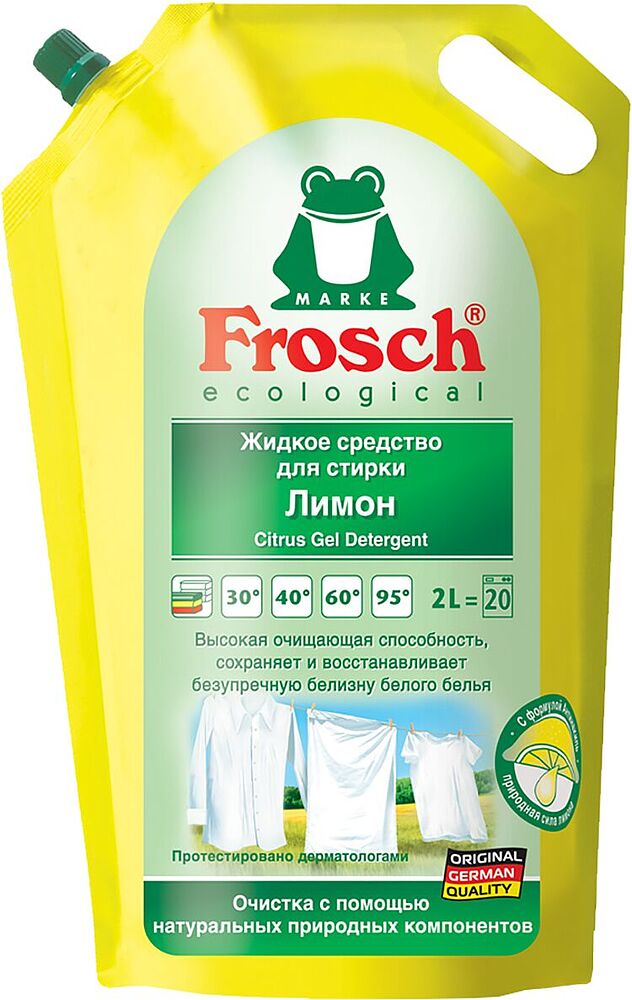 Լվացքի հեղուկ «Frosch» 2լ Սպիտակ