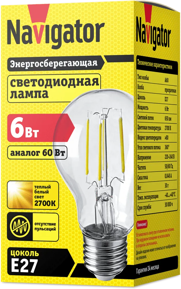 Clear light bulb "Navigator 6W"
