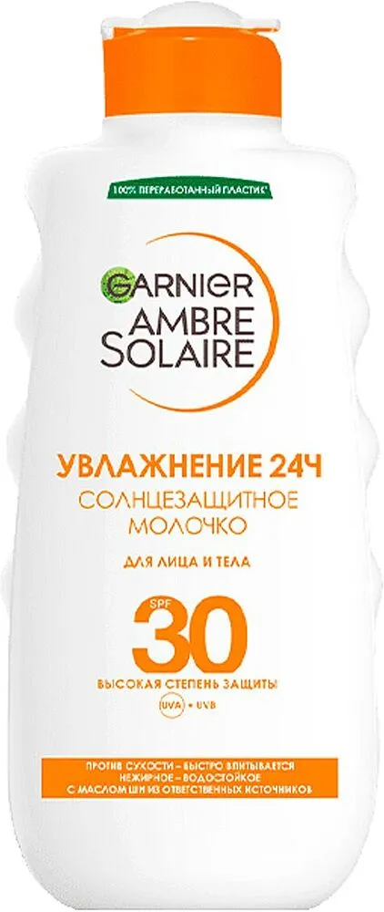 Արևապաշտպան կաթ «Garnier Ambre Solaire» 200մլ
