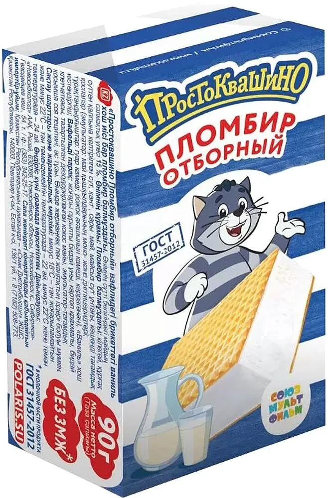 Мороженое пломбир "Простоквашино" 90г
