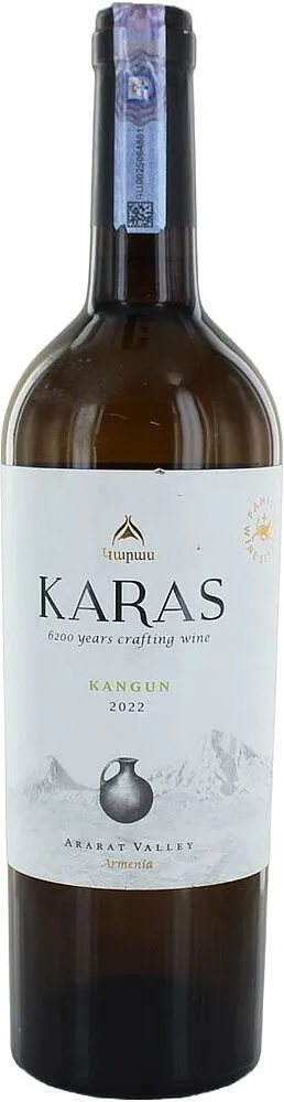 White wine "Karas" 0.75л