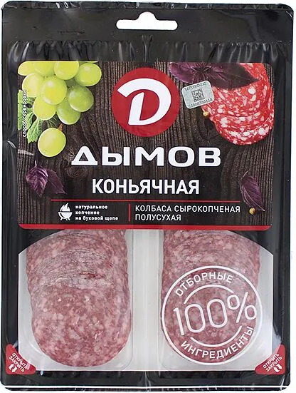 Cognac sliced sausage "Dimov" 90g