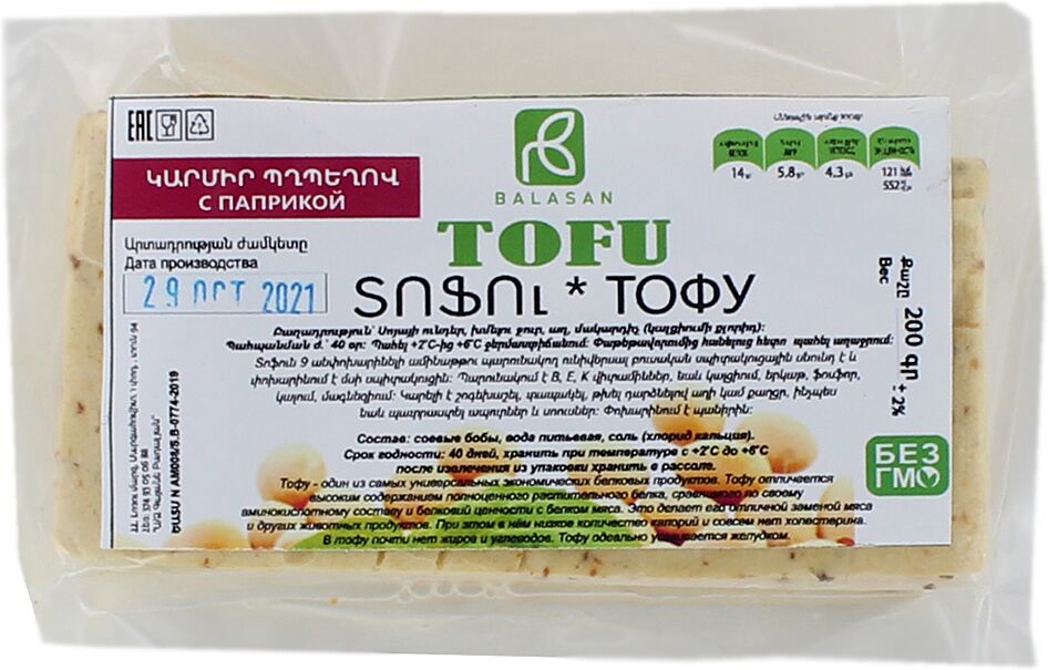 Tofu with red pepper "Balasan"