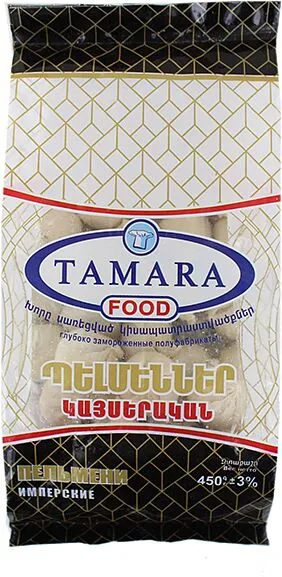 Meat dumplings "Tamara Food" 450g