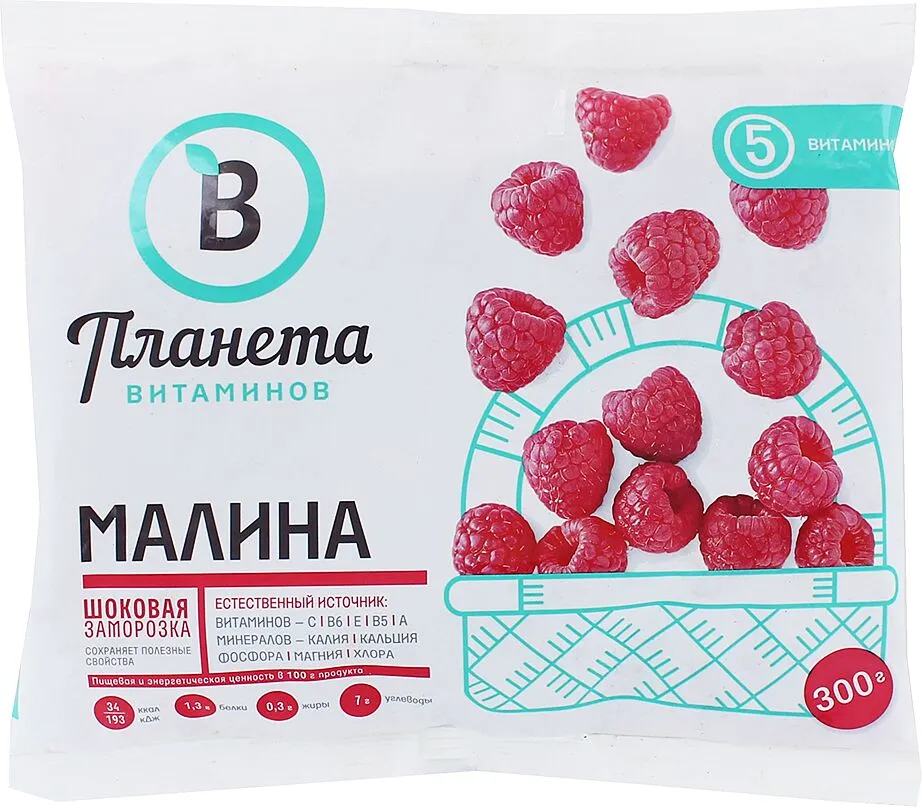 Малина замороженная "Планета Витаминов" 300г