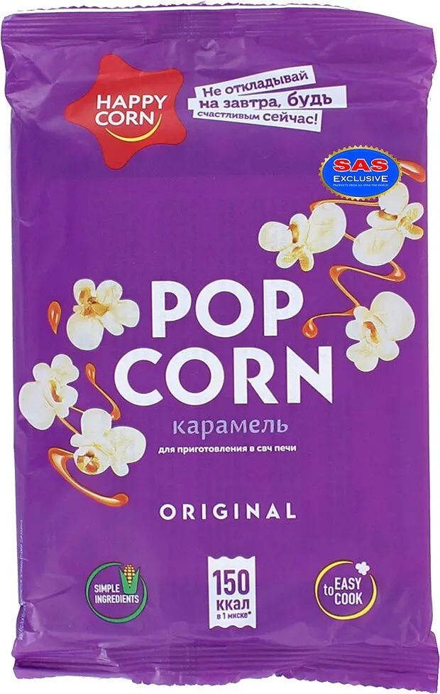 Попкорн "Happy Corn" 100г Карамельный 