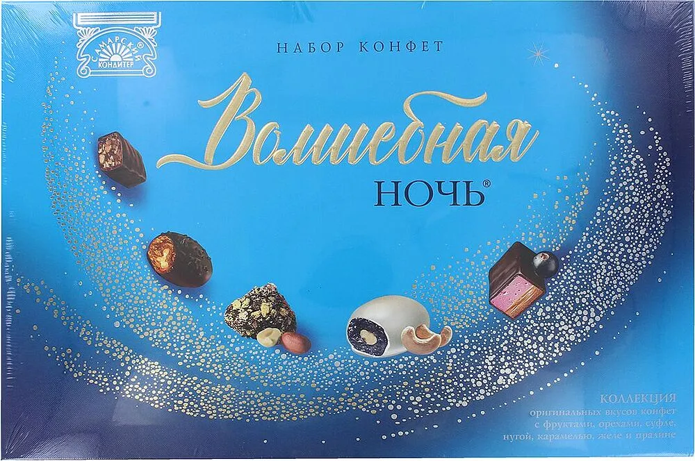 Chocolate candies collection "Volshebnaya Noch" 222g
