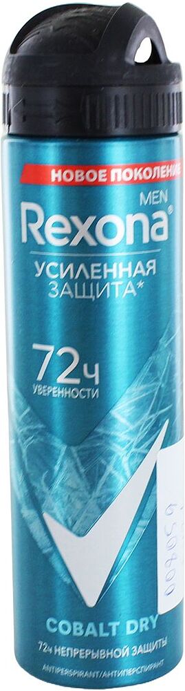Antiperspirant-deodorant "Rexona Men Cobalt Dry"  150ml