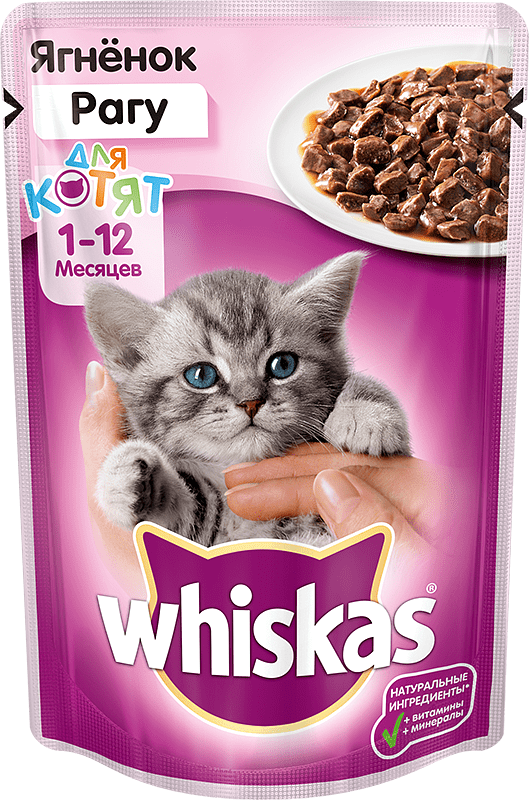 Корм для кошек "Whiskas" 85г рагу говядина