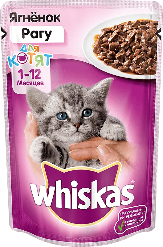 Cat food "Whiskas" 85g veal stew